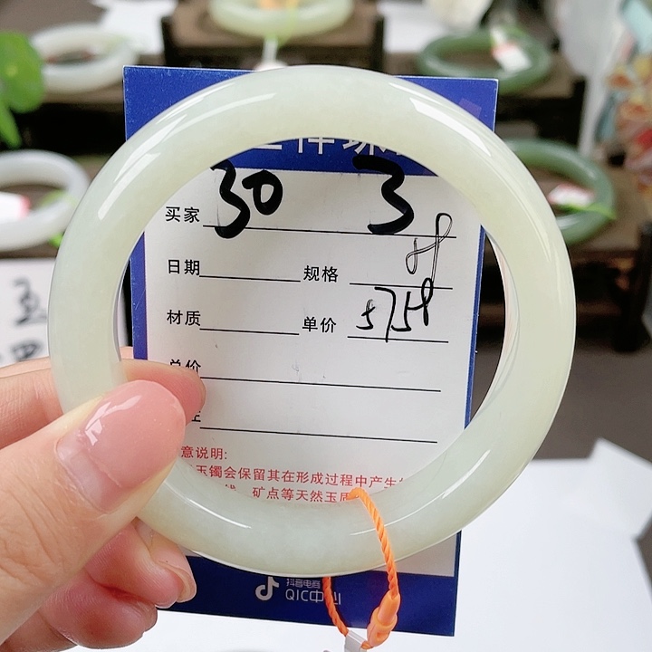 【闪购商品】和田玉手镯未镶嵌