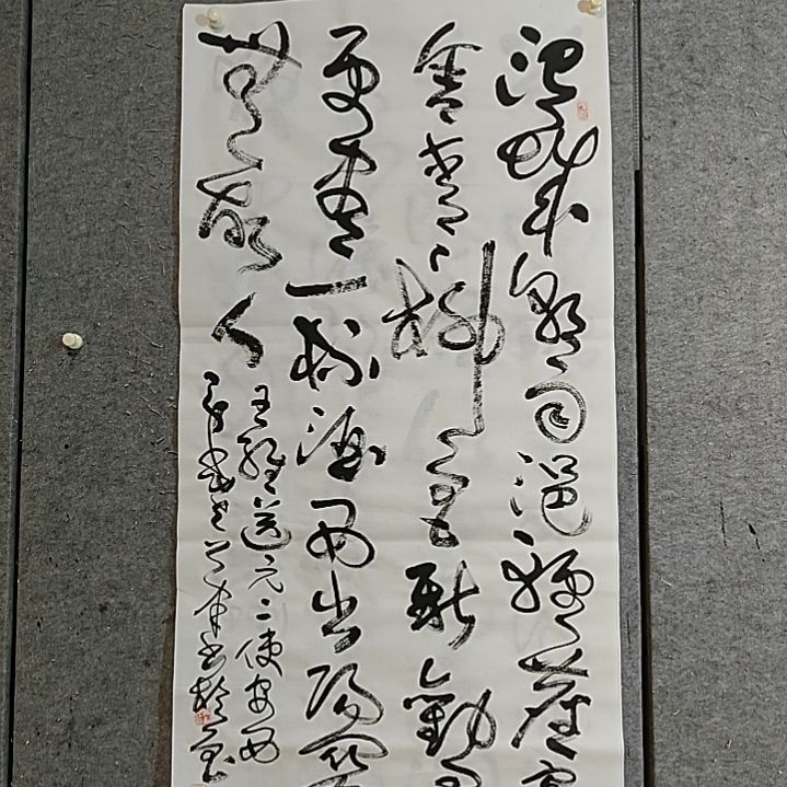 书法宋秉民。四尺整张西出阳关无故人