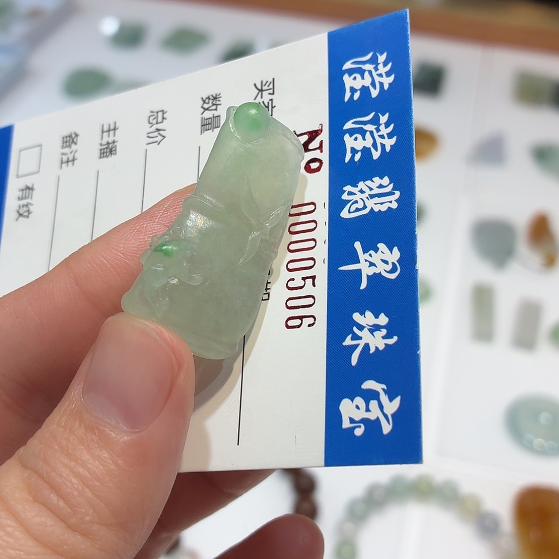 翡翠未镶嵌挂件竹子33.5-18-7