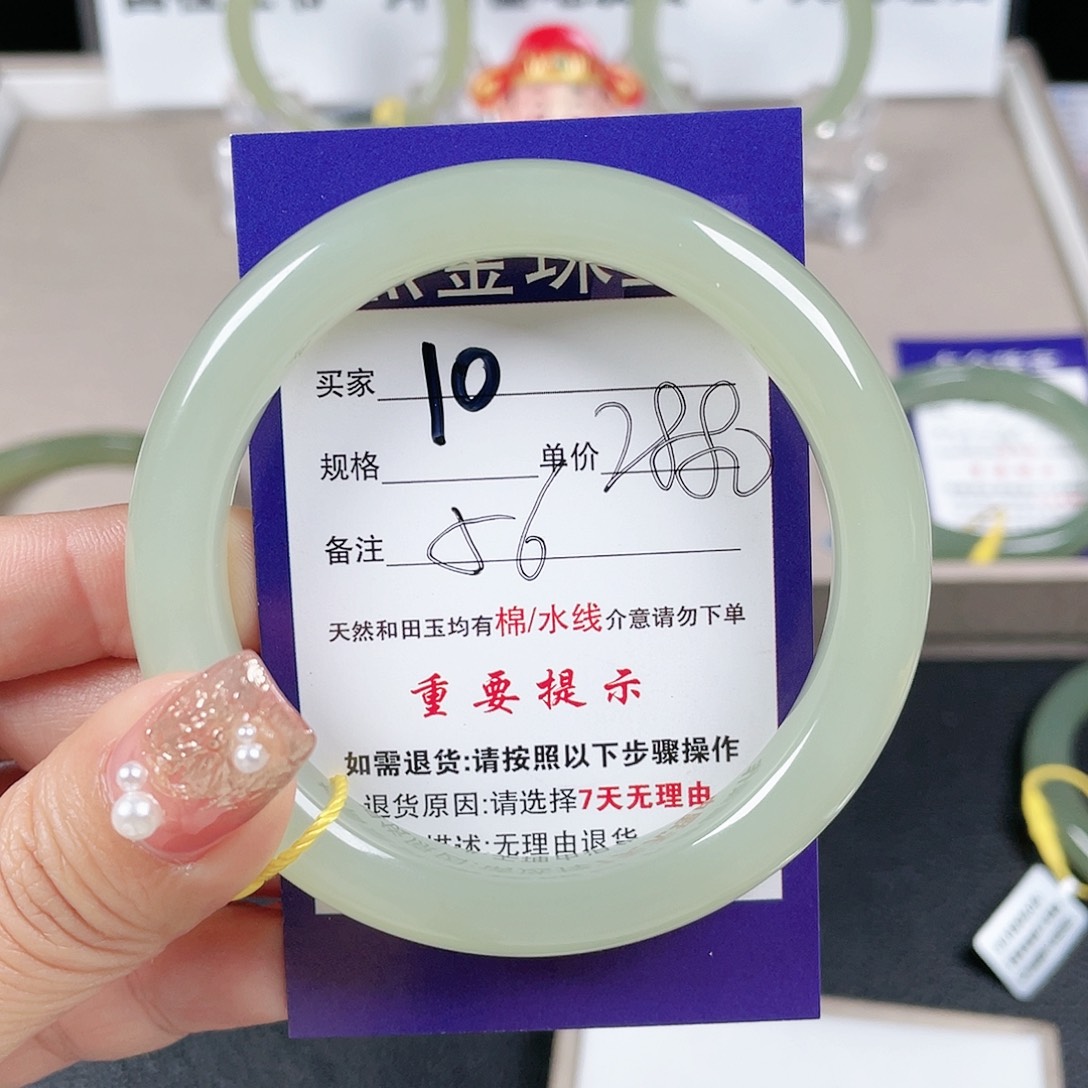 和田玉手镯未镶嵌