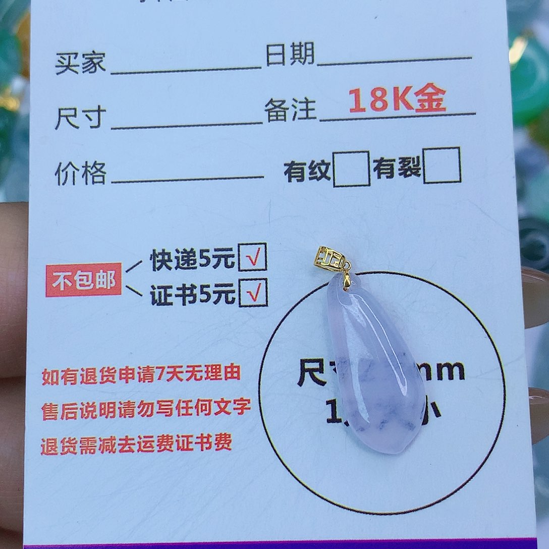 翡翠颈饰18K金镶嵌天然缅甸翡翠a货