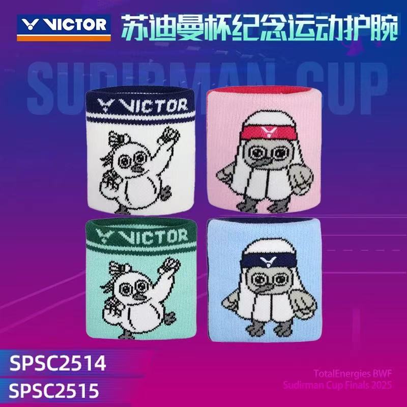 VICTOR/威克多胜利运动护腕SPSC2514羽毛球护腕擦汗苏迪曼杯纪念