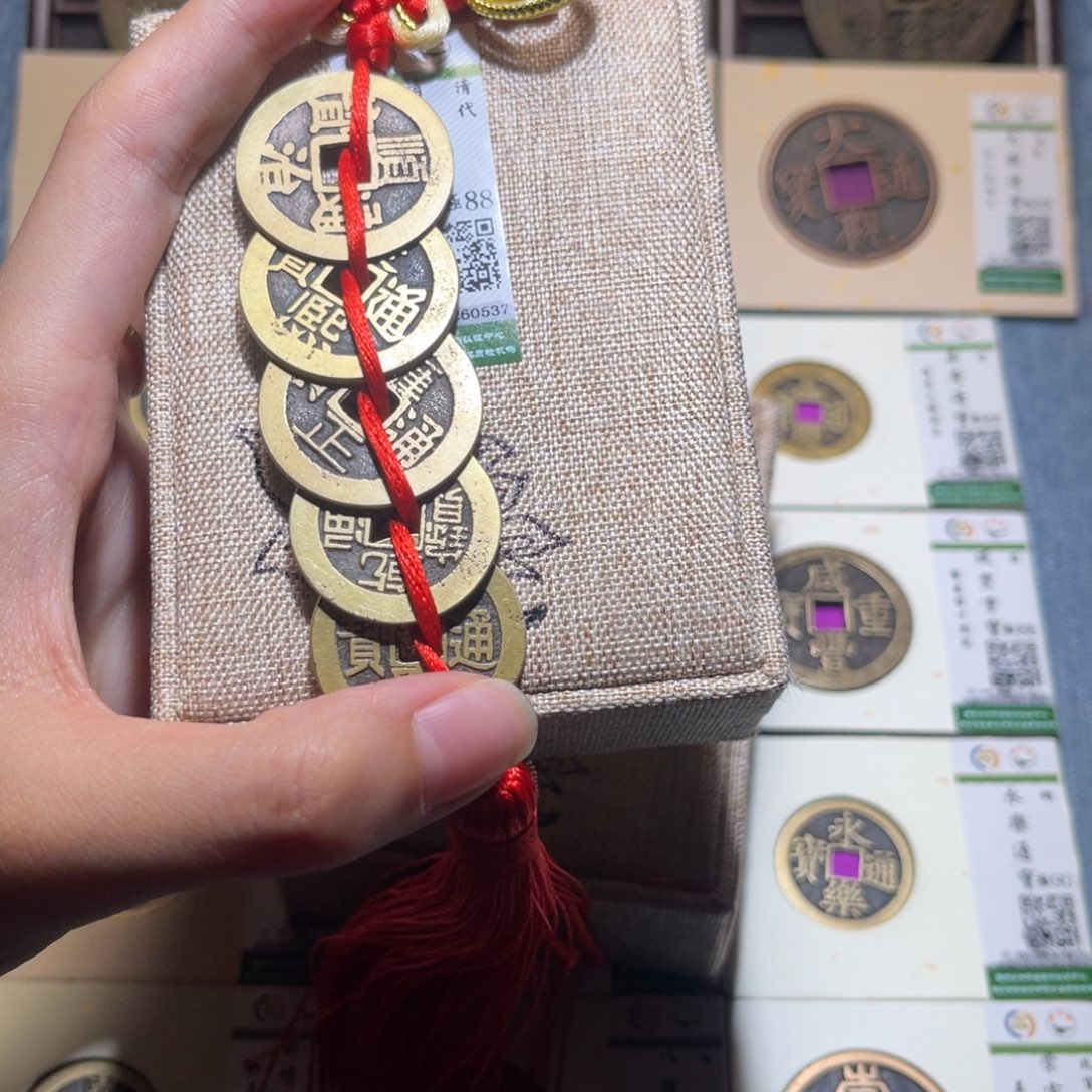 半***醒铜隆兴收藏佳佳0537