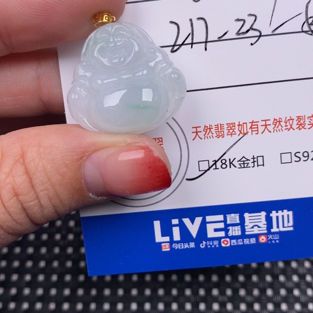 翡翠颈饰18K金镶嵌挂件