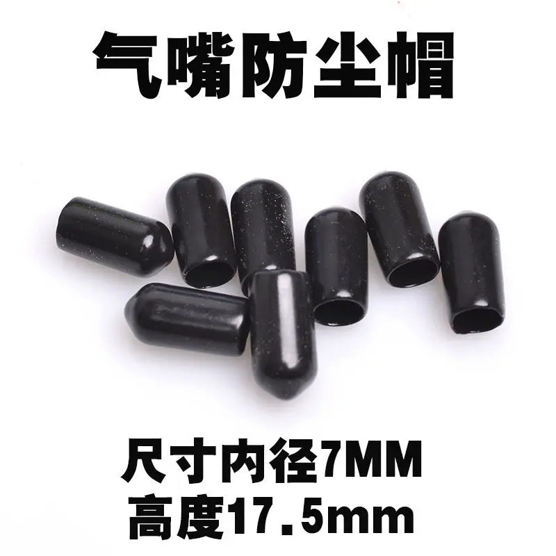包胶充气箍高压嘴型U橡胶帽堵塑料防尘气瓶头发螺纹收尾保护