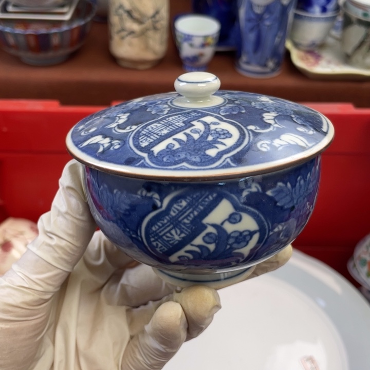 陶他家瓷器真美…开播了