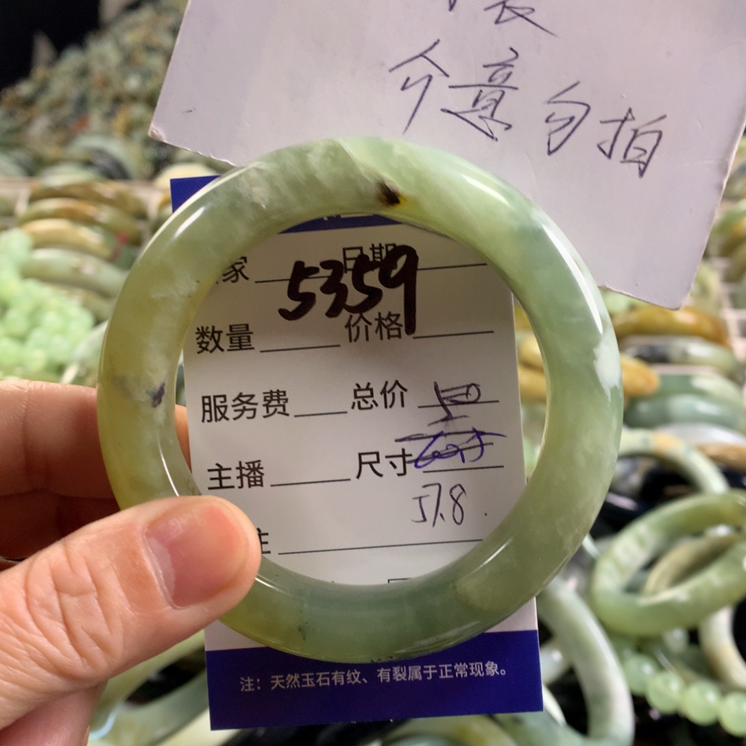 未镶嵌蛇纹石玉手镯5359