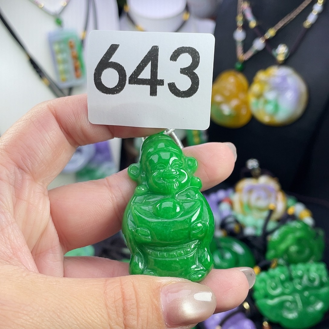 翡翠未镶嵌吊坠(赠链)