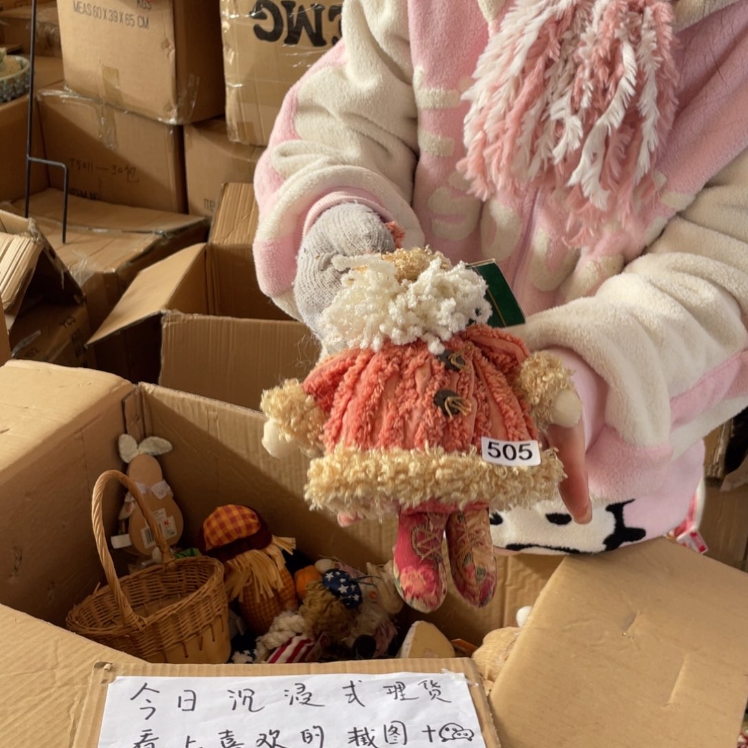 中古老货玩具默认微瑕