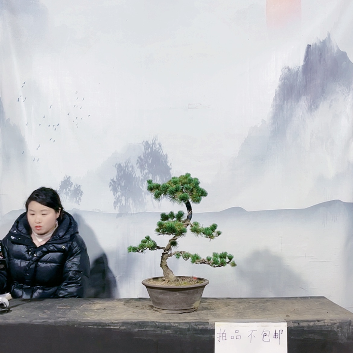 【闪购商品】无花朵包邮