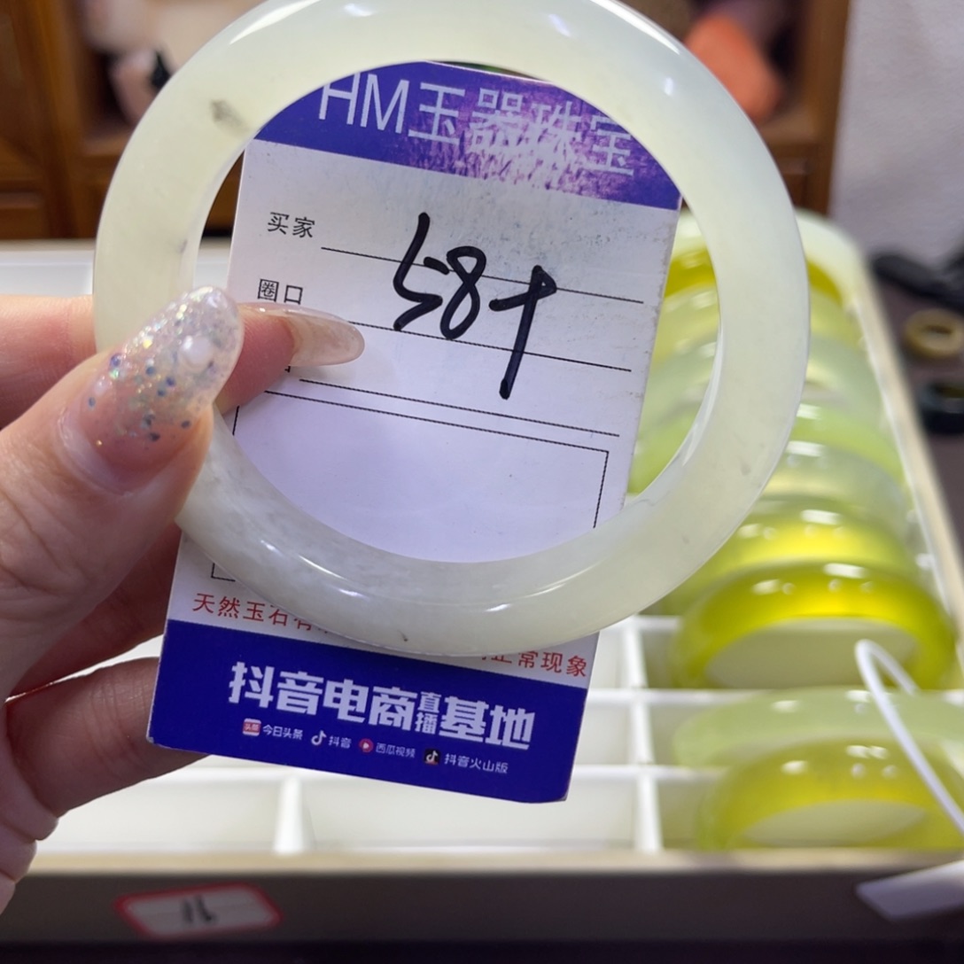 蛇纹石玉未镶嵌手镯547