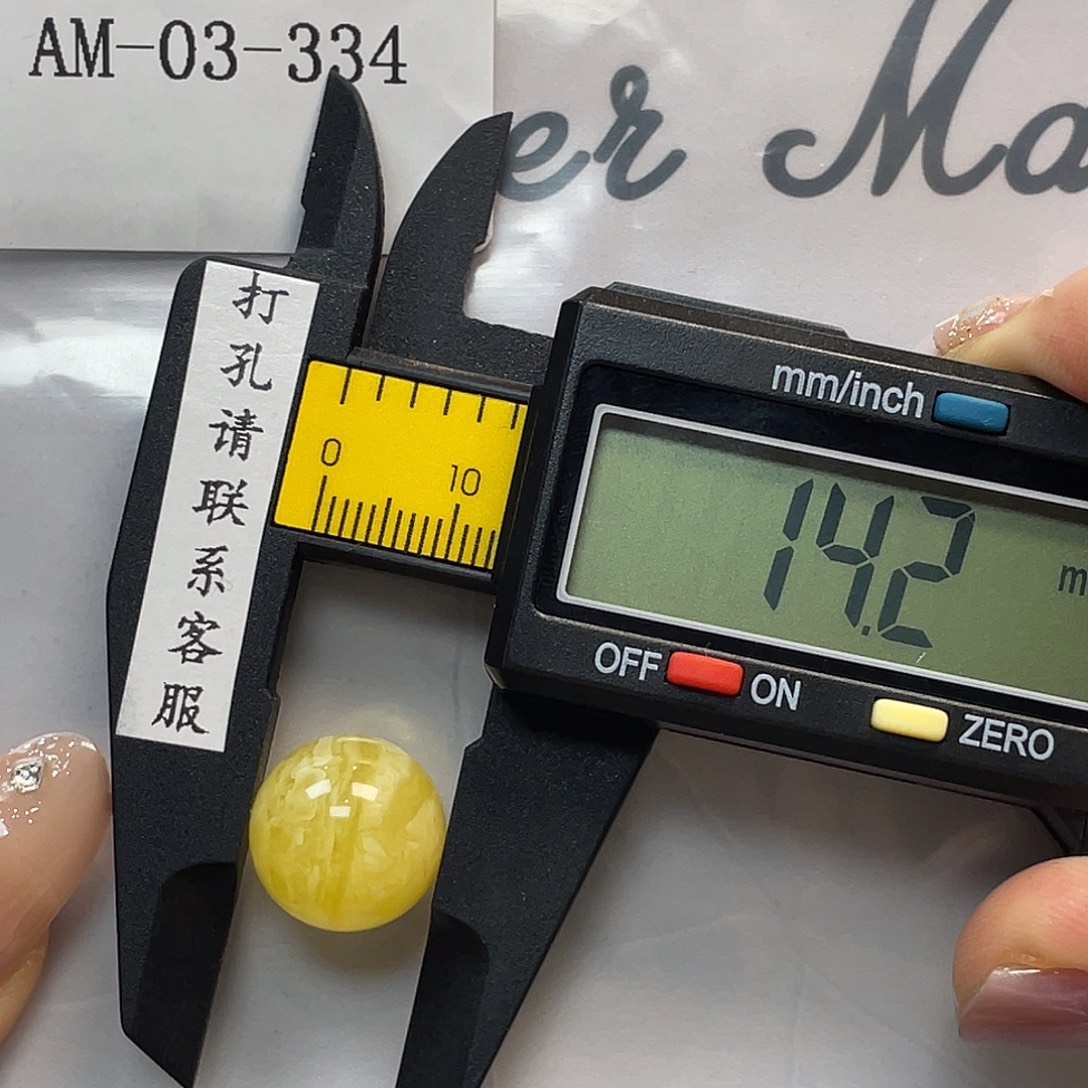 牧***遥定制琥珀未镶嵌福利放漏打孔后不退换