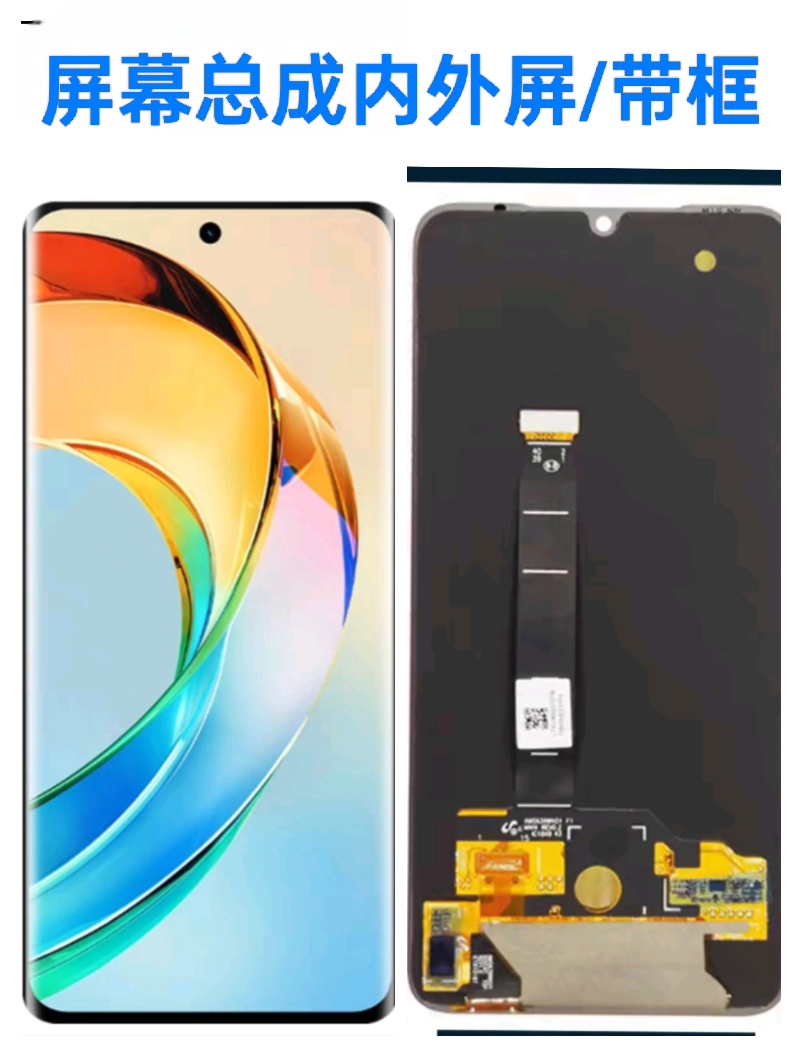 9新  手机内外屏看好成色在拍