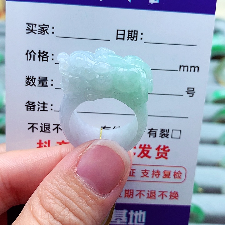 翡翠戒指未镶嵌18号