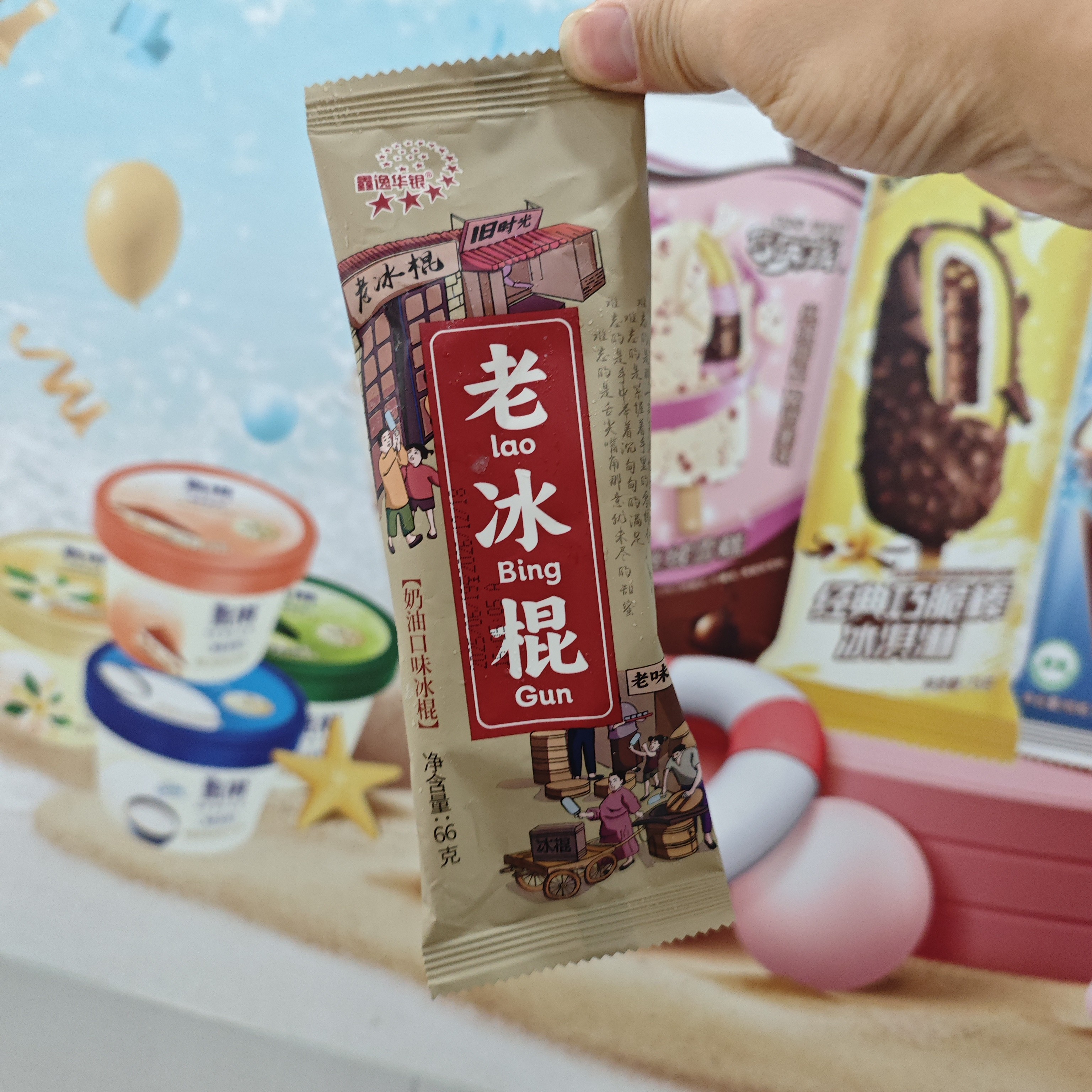 宏宝莱老东北牛奶口味冰棍