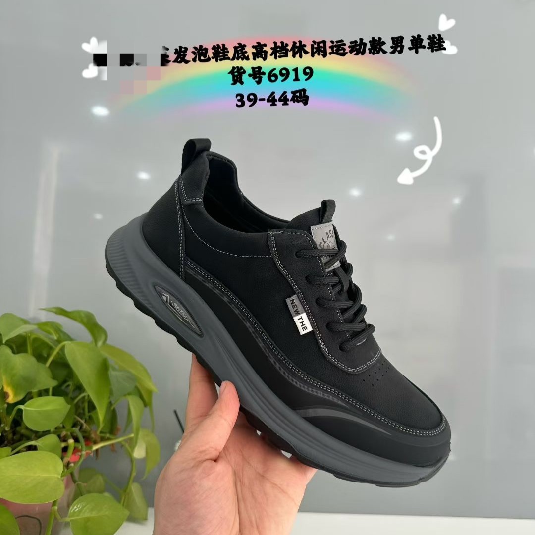 男式时尚真皮高档发泡舒适运动鞋