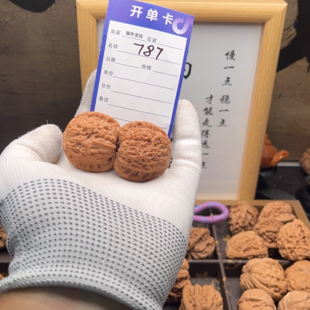 文玩核桃把件787血麒麟36全品