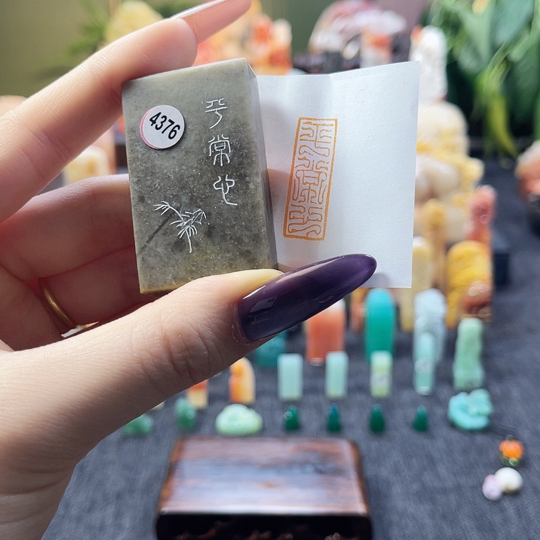 昌化石印石4376。     