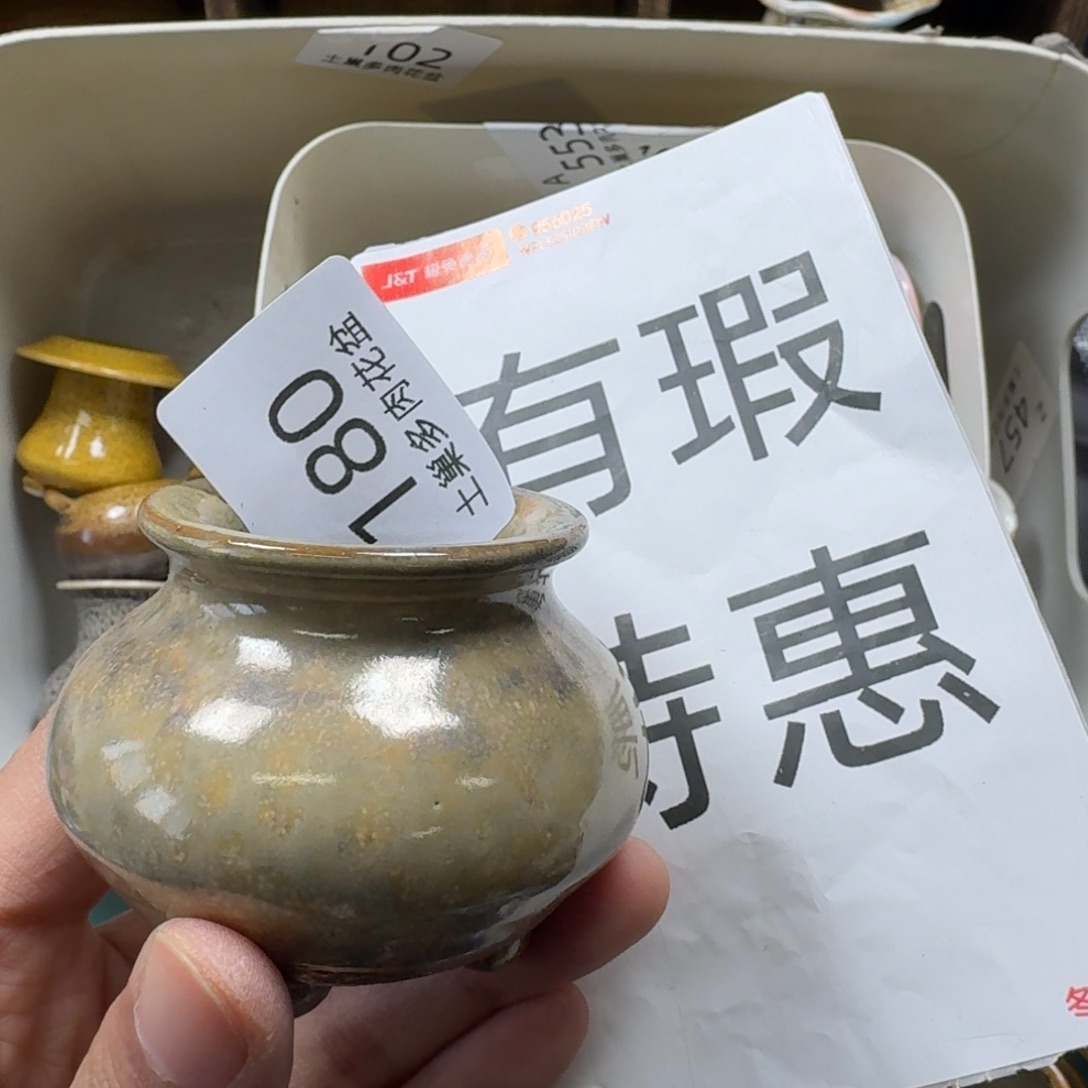 陶瓷艺术品设计与制作