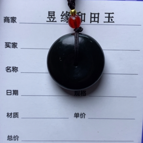 和田玉颈饰未镶嵌境****，