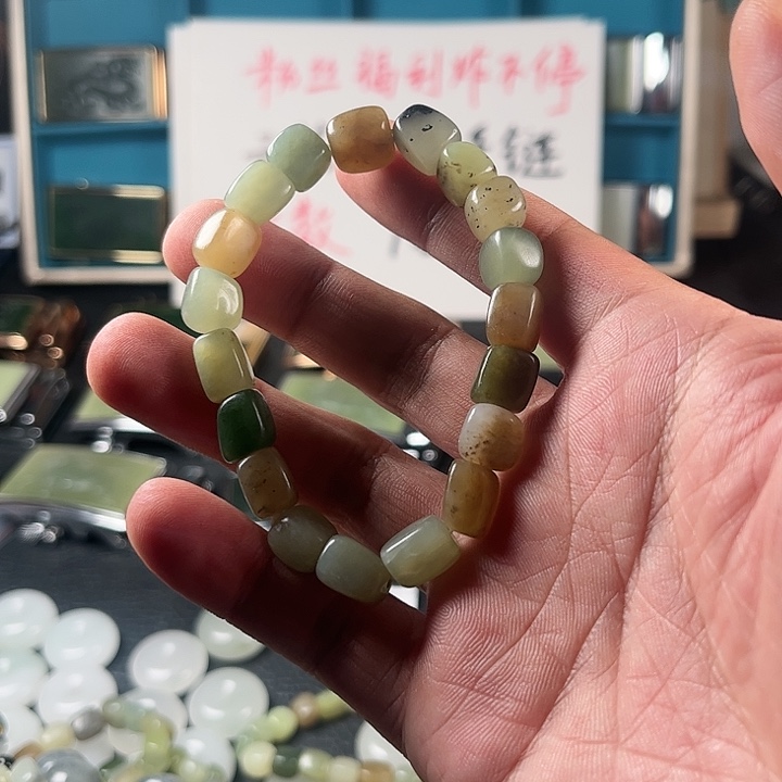 未镶嵌和田玉珠宝半成品