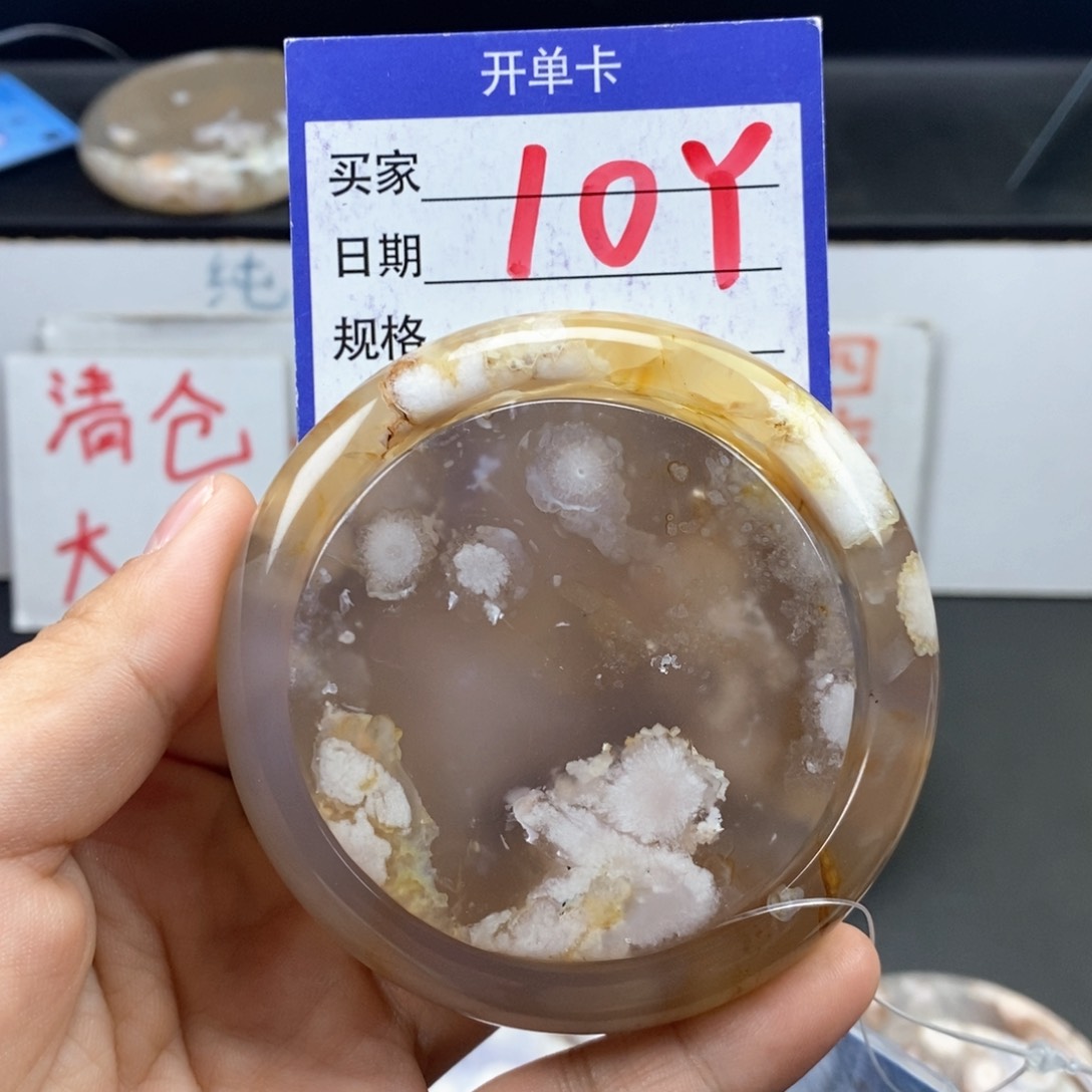 石英质玉手镯未镶嵌?***?