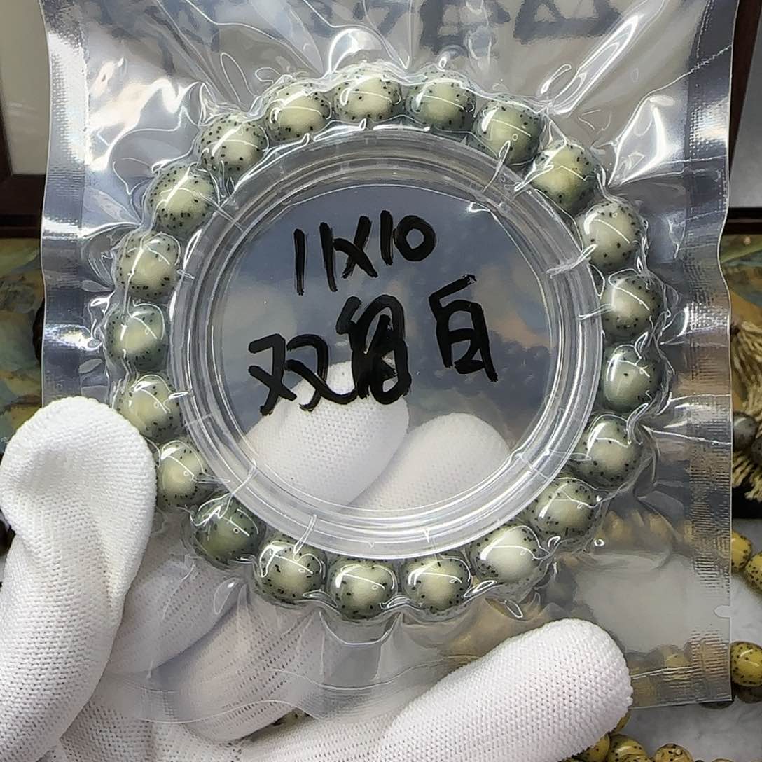 星月菩提手串卡11糯冰绿双留白