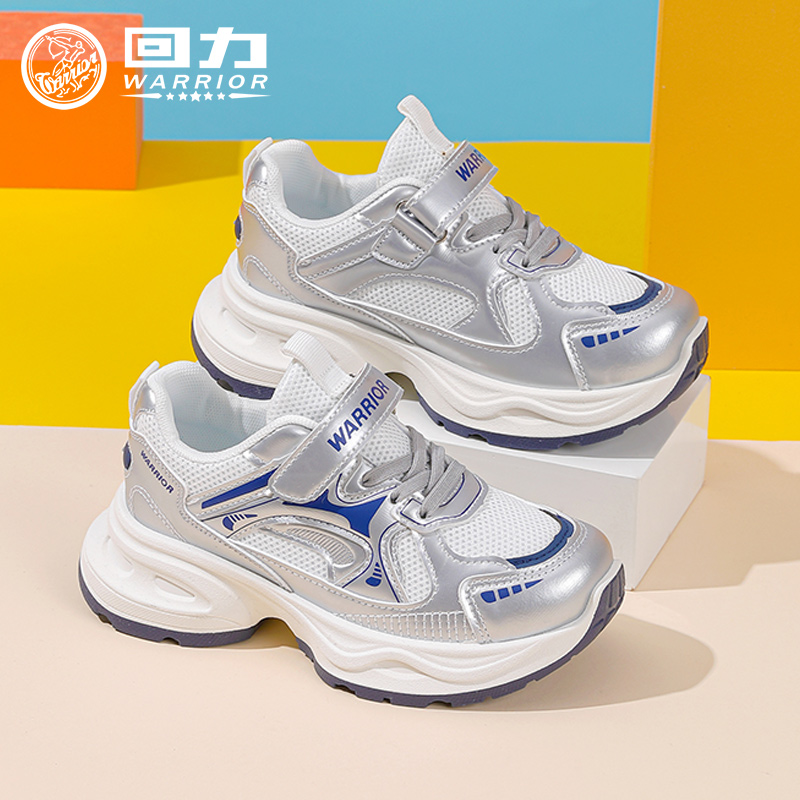 回力童鞋儿童低帮运动鞋2025春季新款休闲鞋时尚学生运动童鞋1036