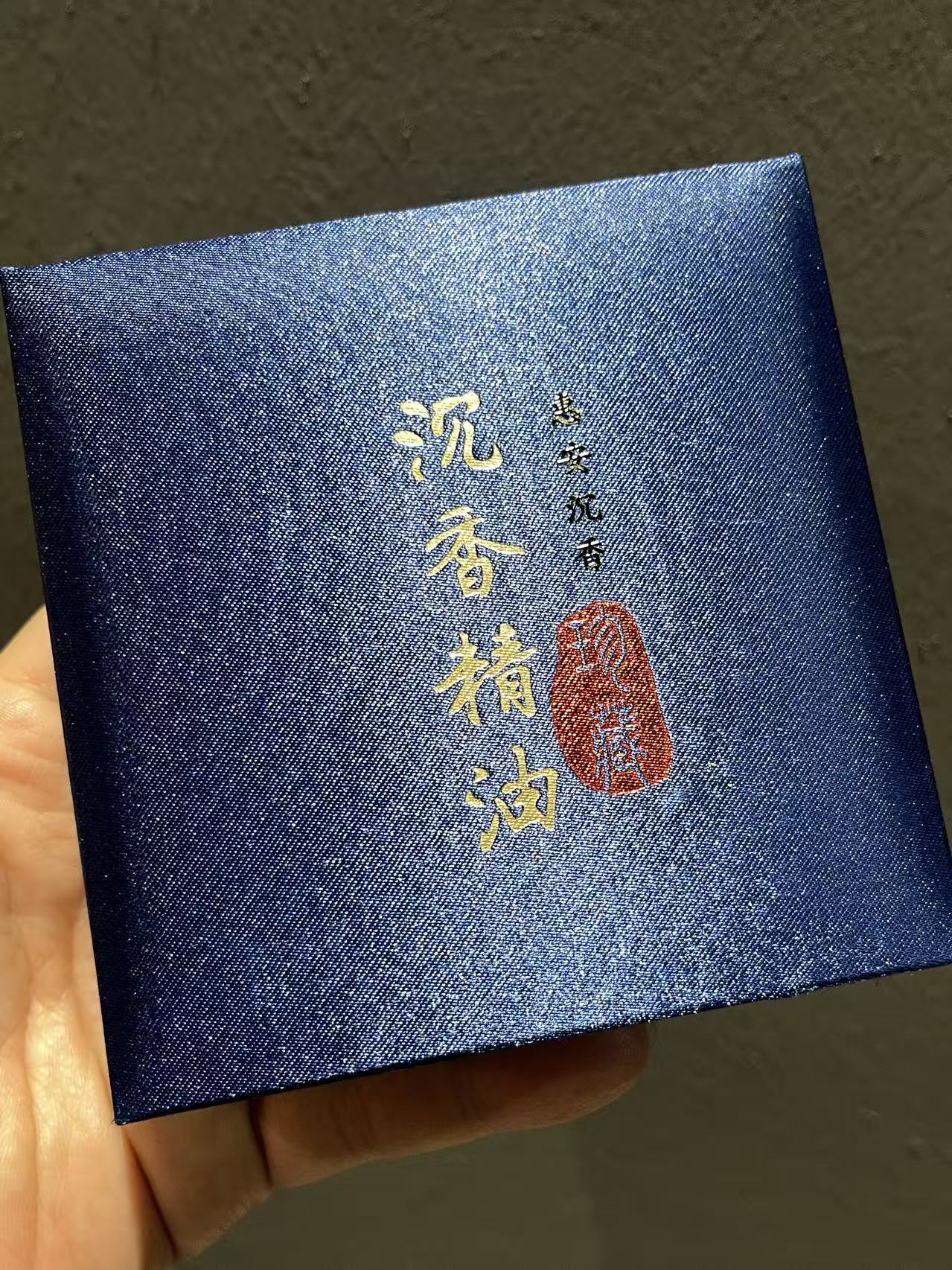 惠安沉香精油1g可用于按摩香薰涂抹香水持久留香