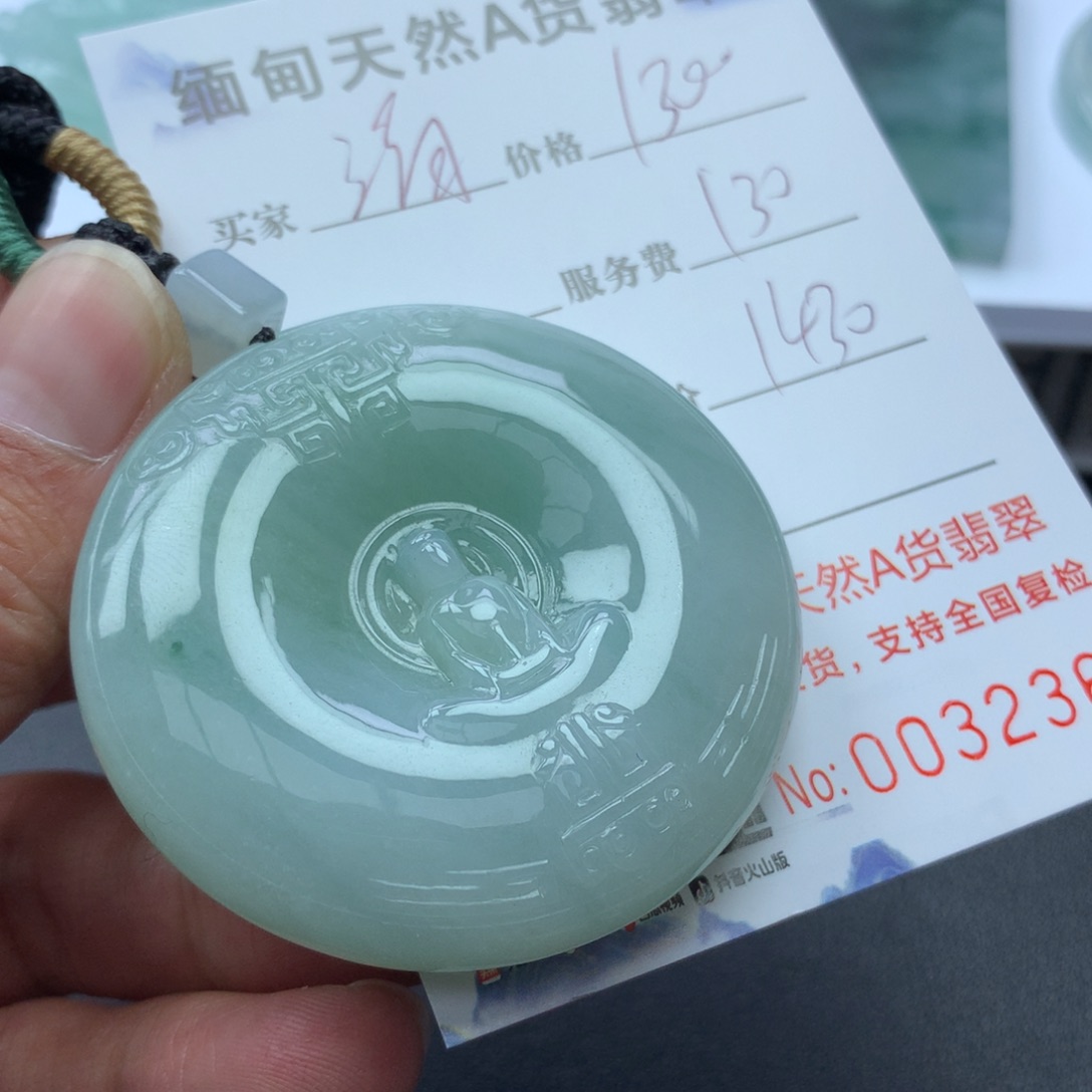 翡翠颈饰未镶嵌清*。