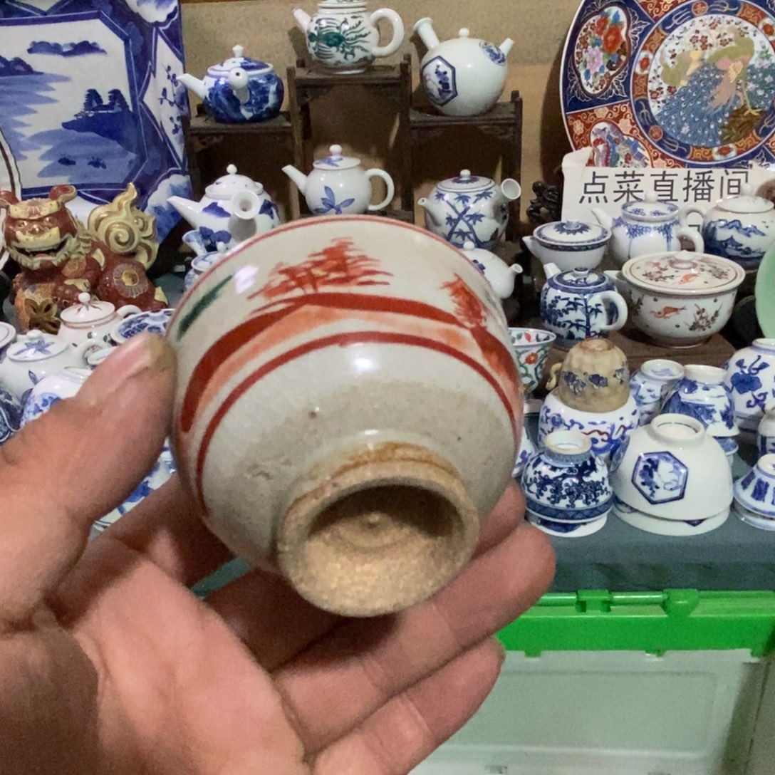 瓷片舶来瓷器满28包邮当日凑单