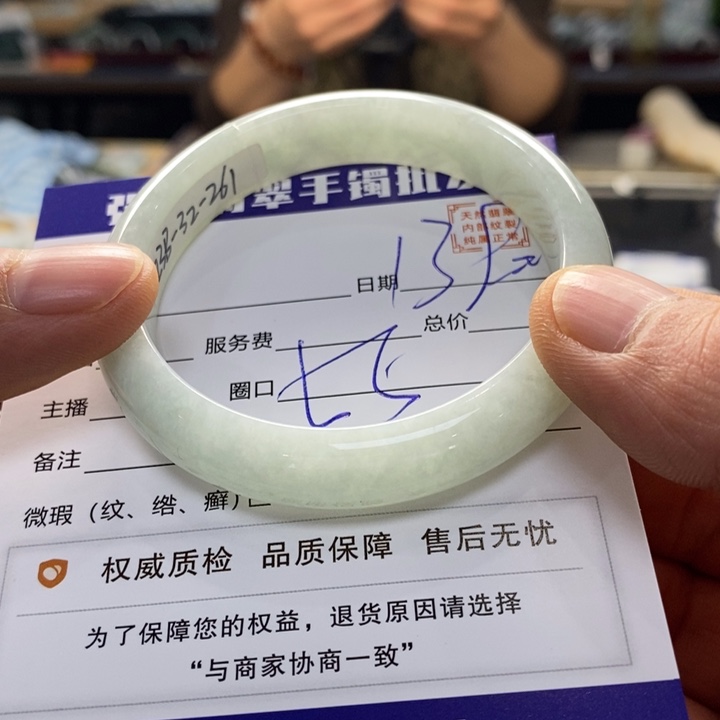 翡翠手镯未镶嵌翡翠手镯未镶嵌