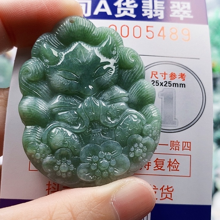 吊坠(不含链)未镶嵌翡翠