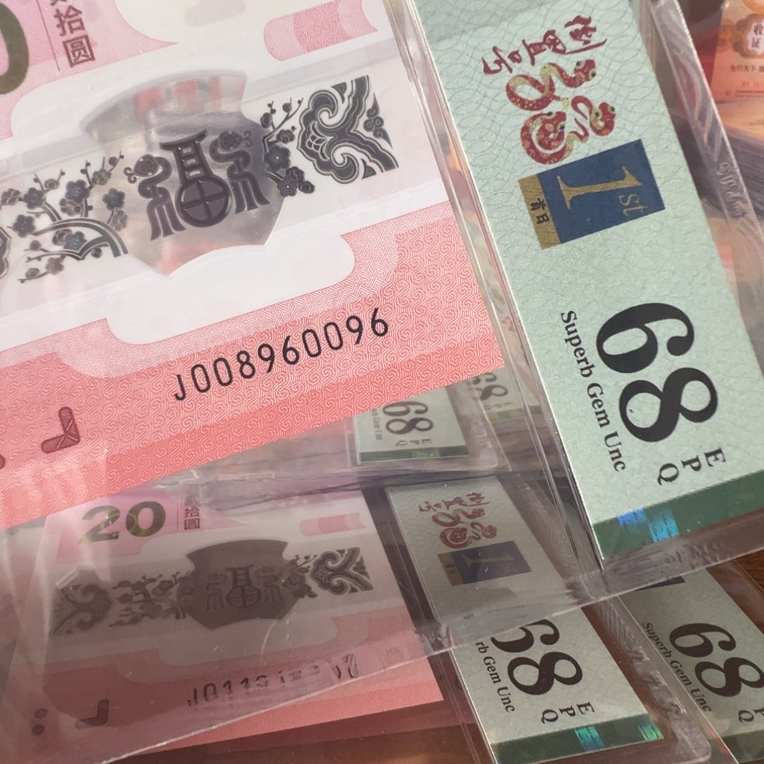 塑料J008960096四标合一圆圆扁担尾