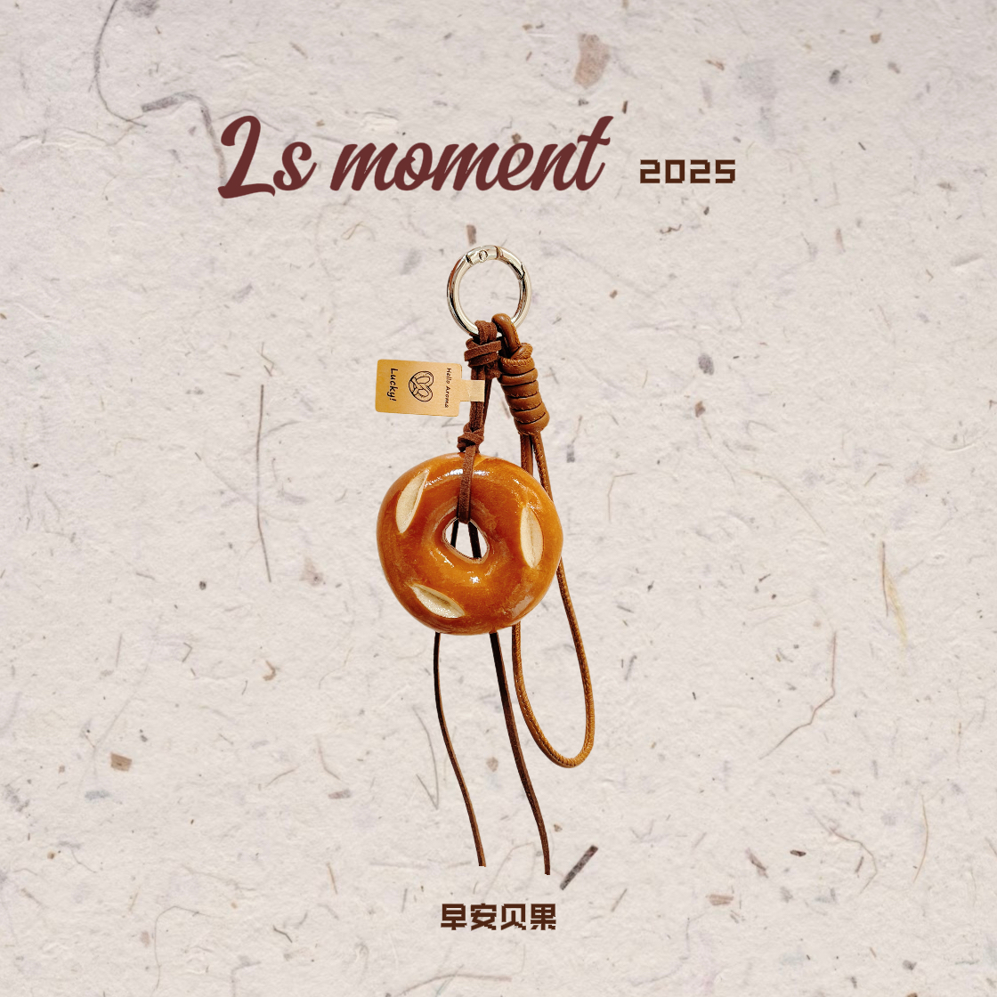 【徐多鱼专属】LSmoment原创手工手机链条苹果手机链条挂件配饰