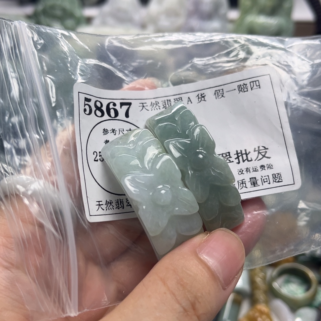翡翠未镶嵌吊坠(不含链)5867