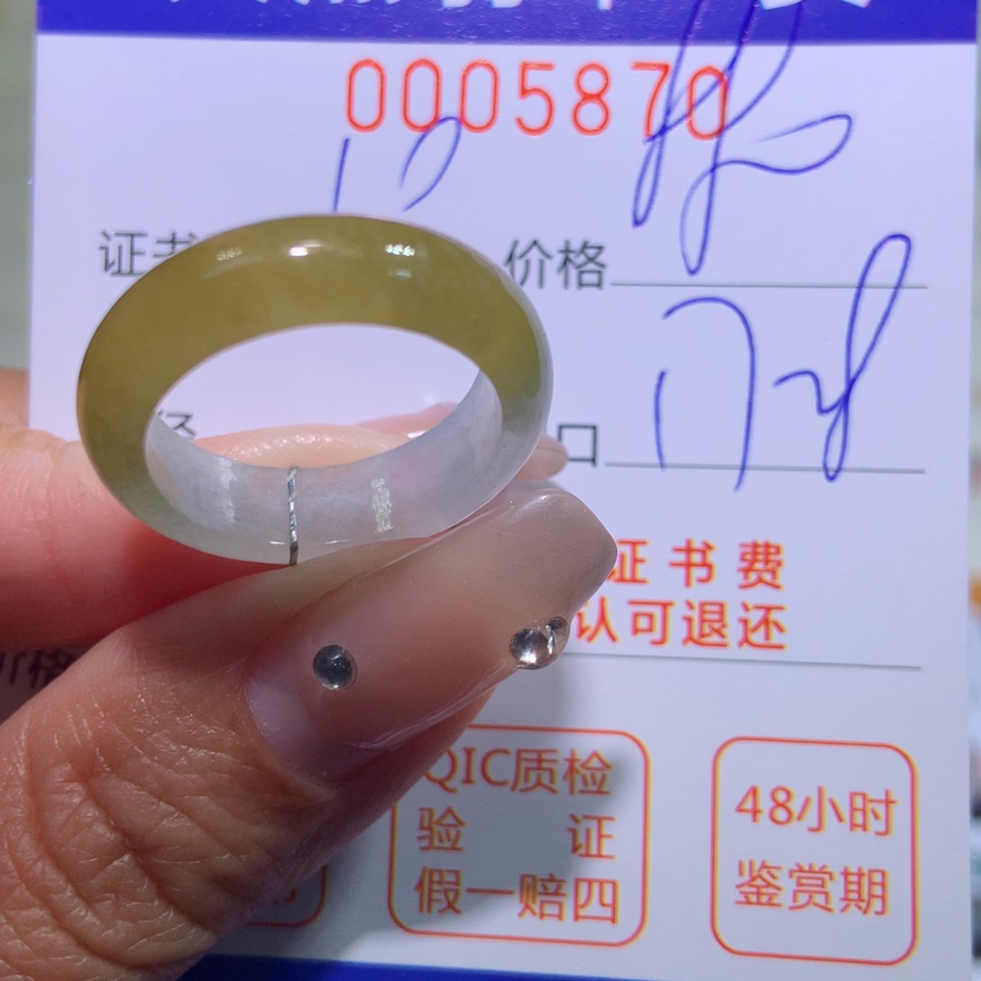翡翠戒指未镶嵌翡翠