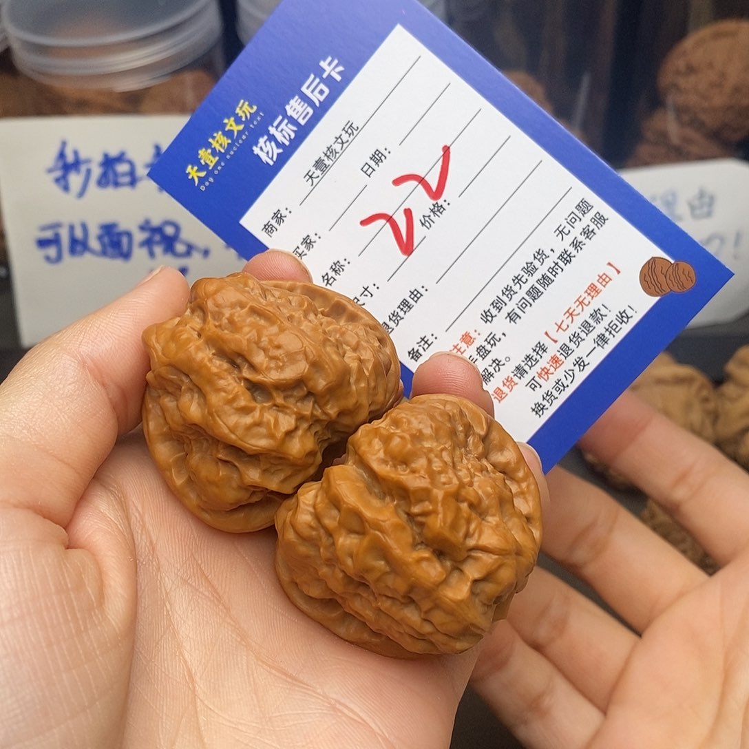 文玩核桃把件蛤蟆头41