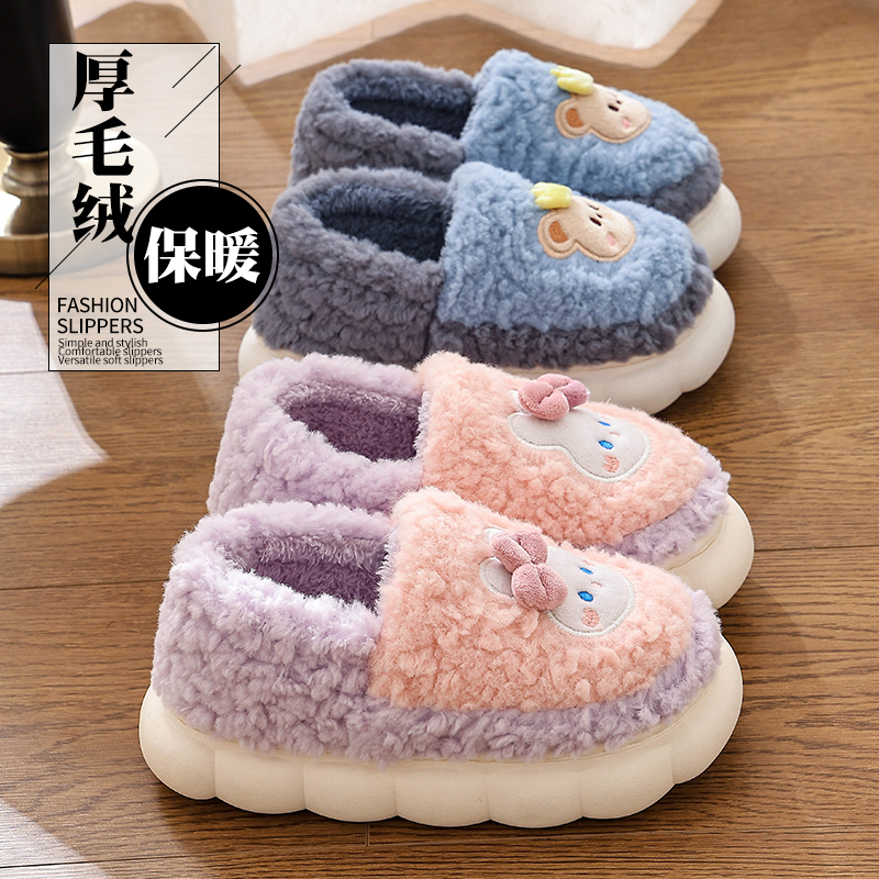 厚底棉拖鞋女款秋冬季2025新款室内家居防滑加绒保暖亲子毛毛拖鞋