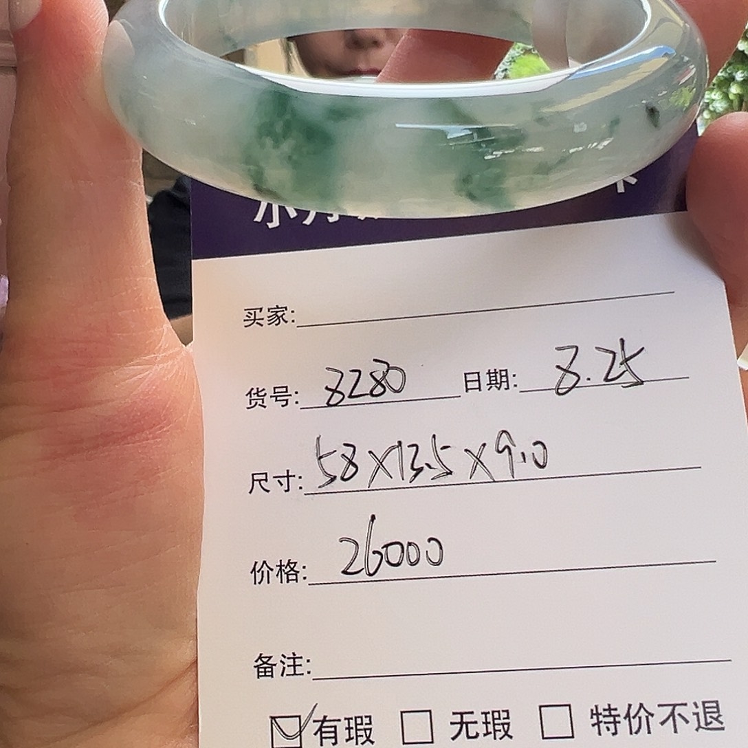 珍****未镶嵌手镯翡翠天然翡翠手镯