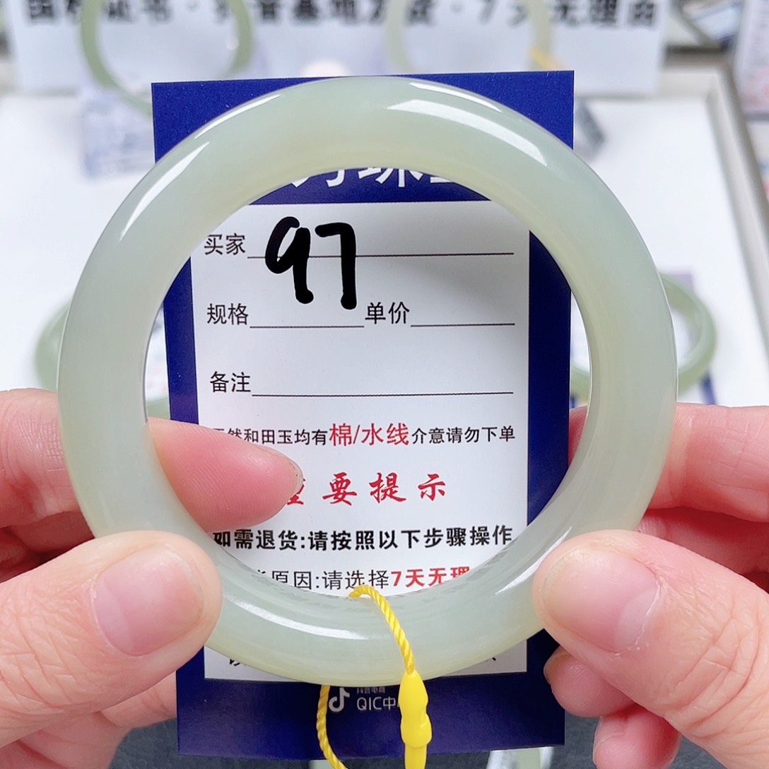 和田玉手镯未镶嵌小****来