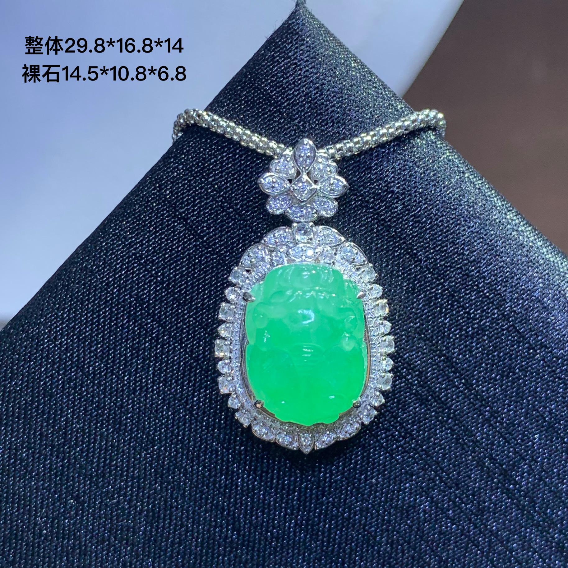 冰种满色甜阳绿貔貅天然翡翠玉石吊坠8.31/JJ饱满厚庄 招财进宝