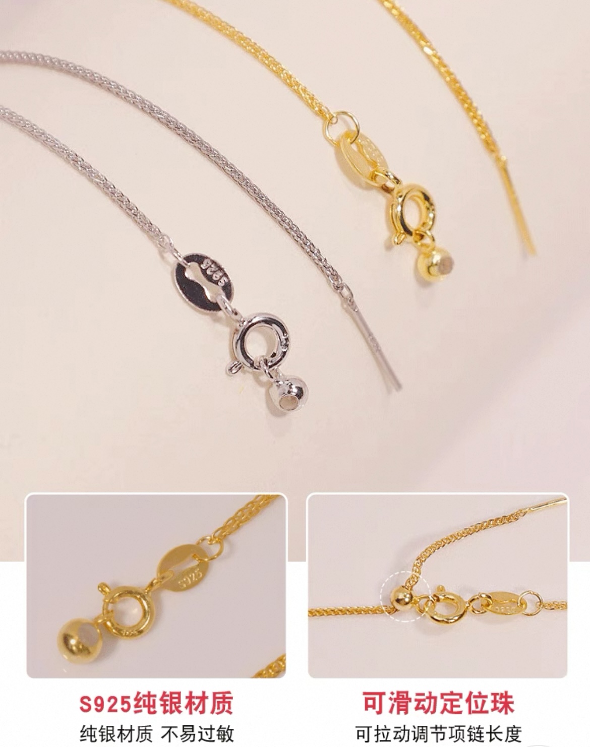 链子925银 925纯银肖邦针式穿珠链可调节穿小孔米珠万能银链50cm 