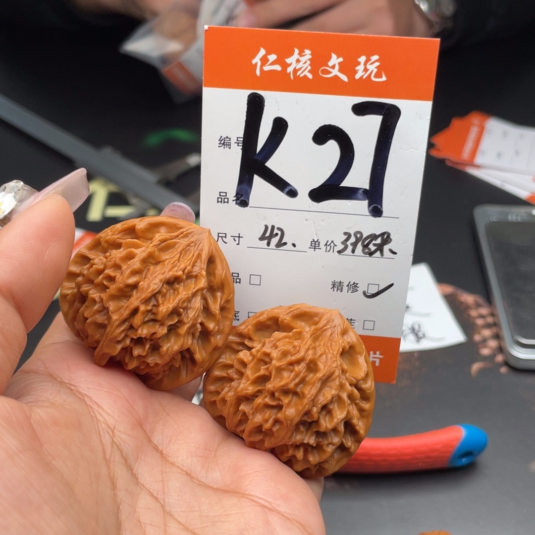 思***凡把件文玩核桃42尺寸龙门涧