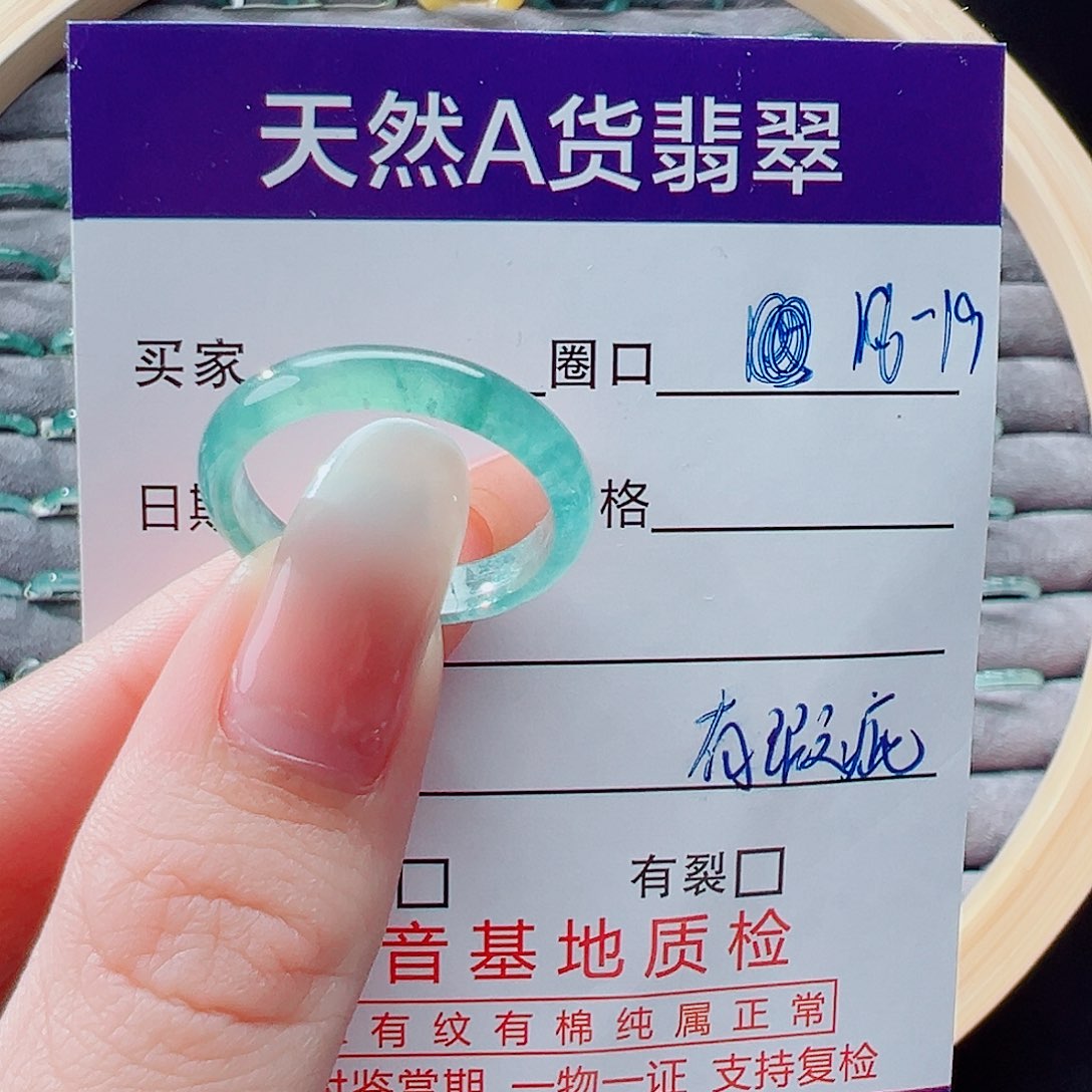 未镶嵌戒指翡翠戒圈