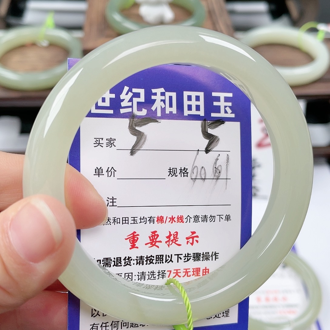 未镶嵌手镯和田玉