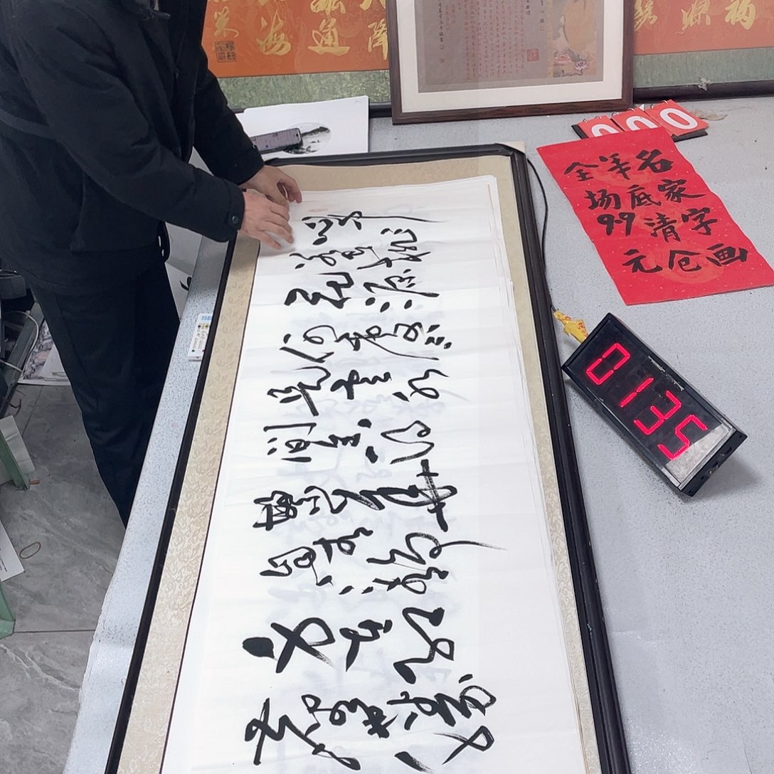 书法书法作品欣赏