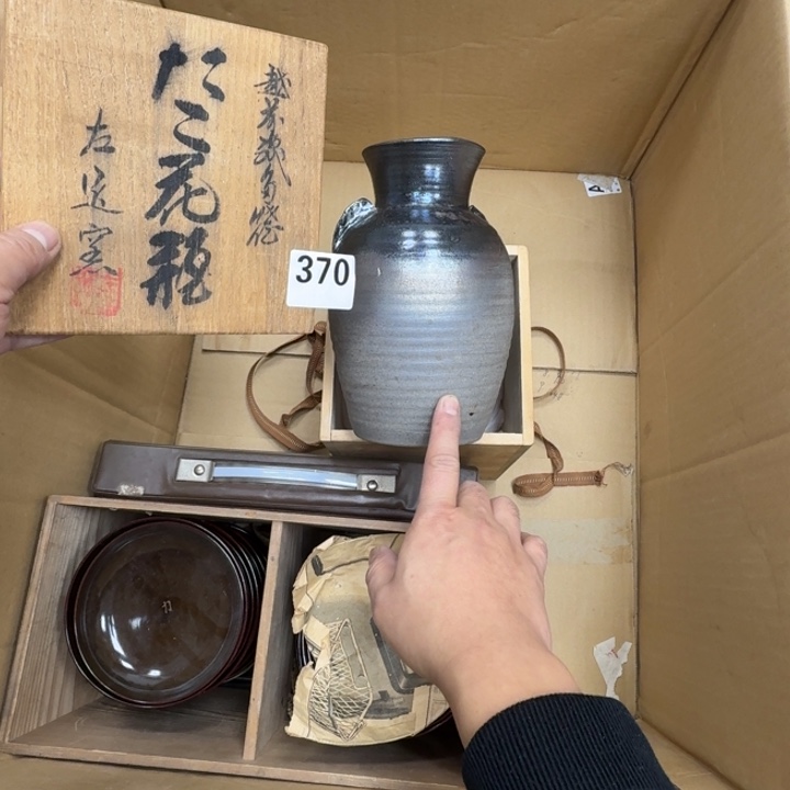 瓷片瓷器工艺品摆件瓷器瓷器