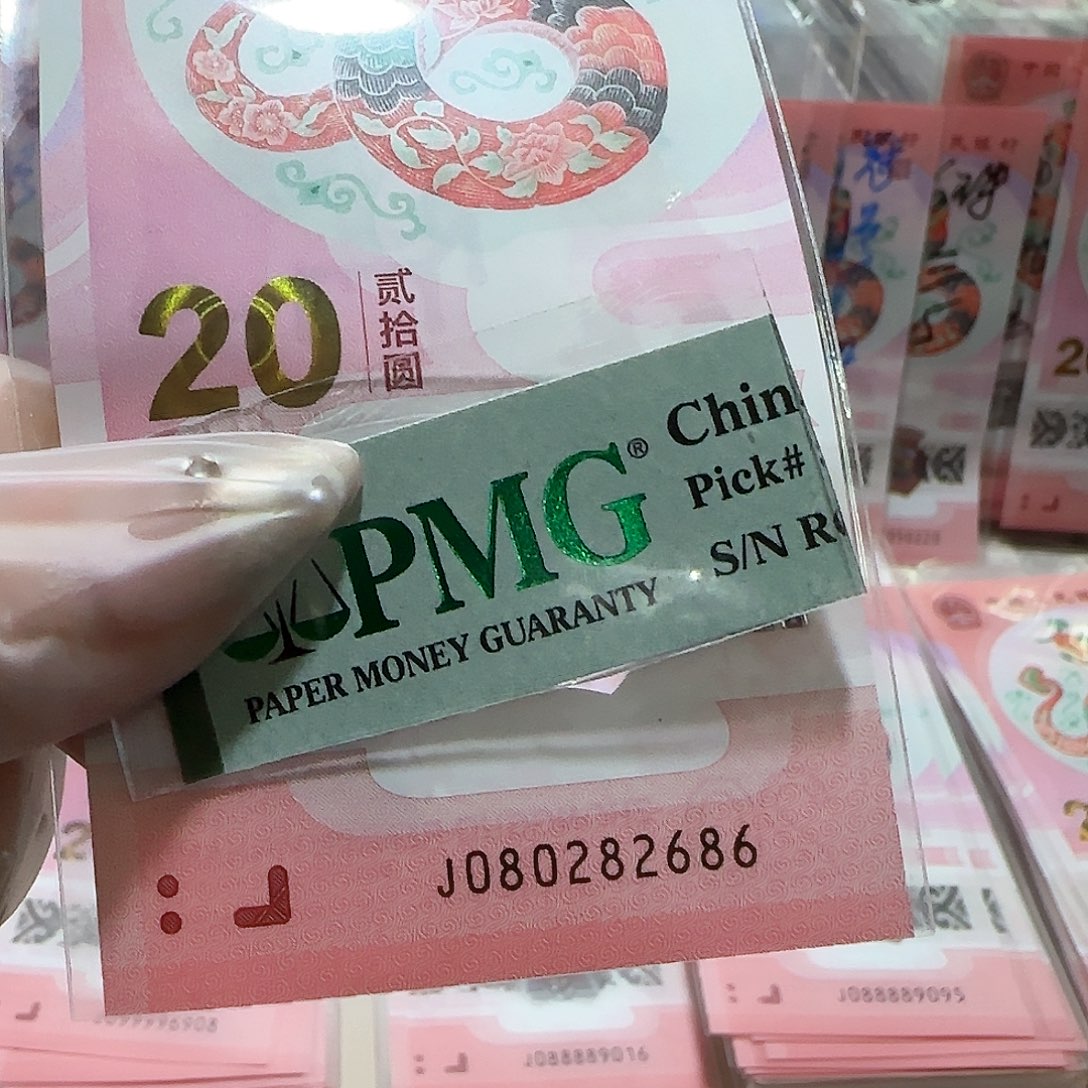 纸080282686全偶包美评67分