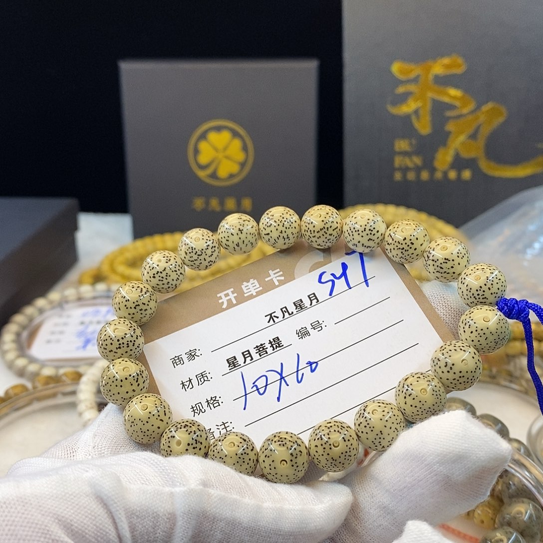 吊坠星月菩提11112222S47